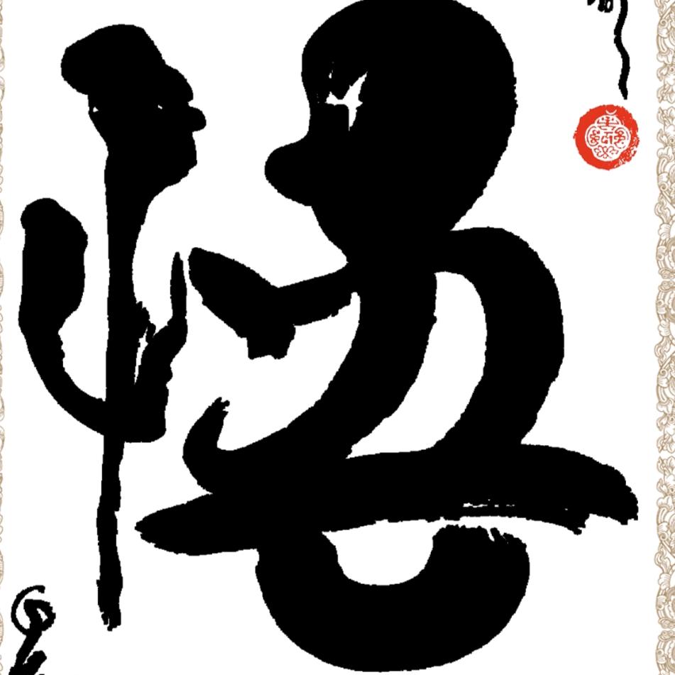 小猪仔慢慢长大