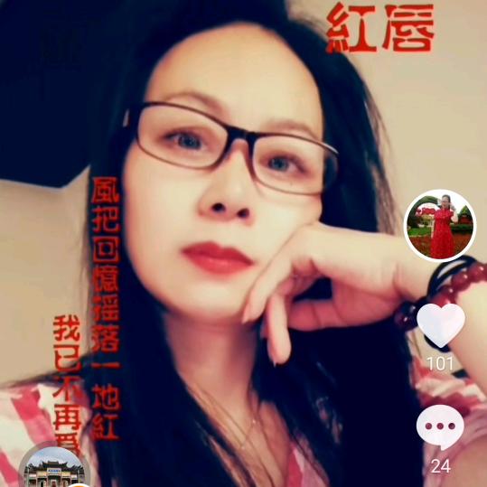 云烟好物
