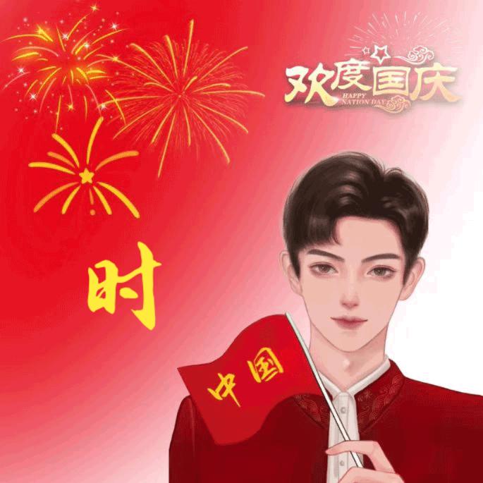 垚淼燚時