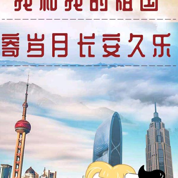 毛科长