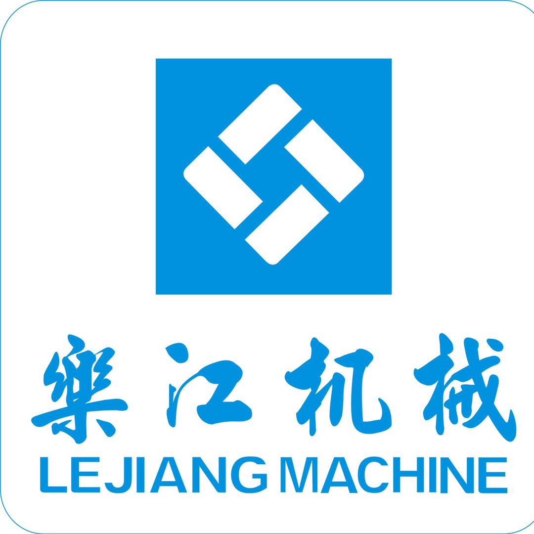 乐江LEJIANG浙江乐江机械有限公司家居用品专卖店