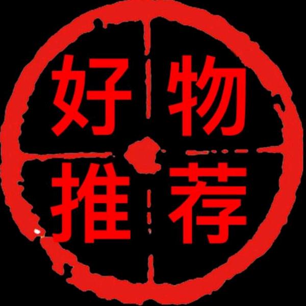 鑫翔优选 (好物在橱窗)