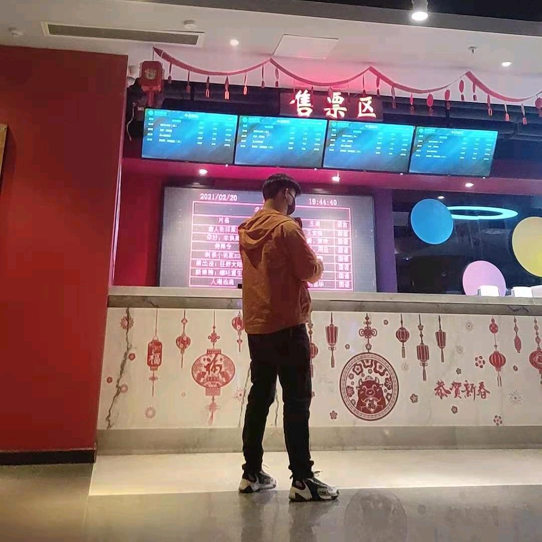 杨庙小董