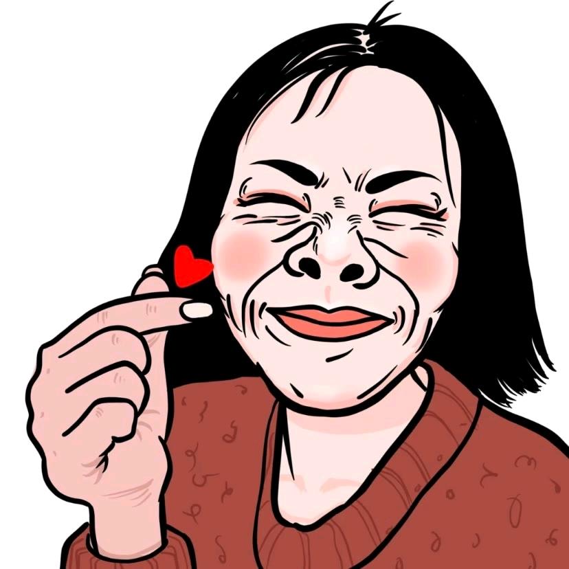 我就是我 管你谁