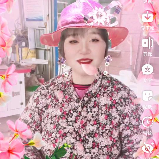 丁广英