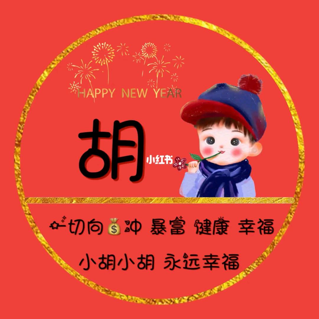 麋鹿不迷路