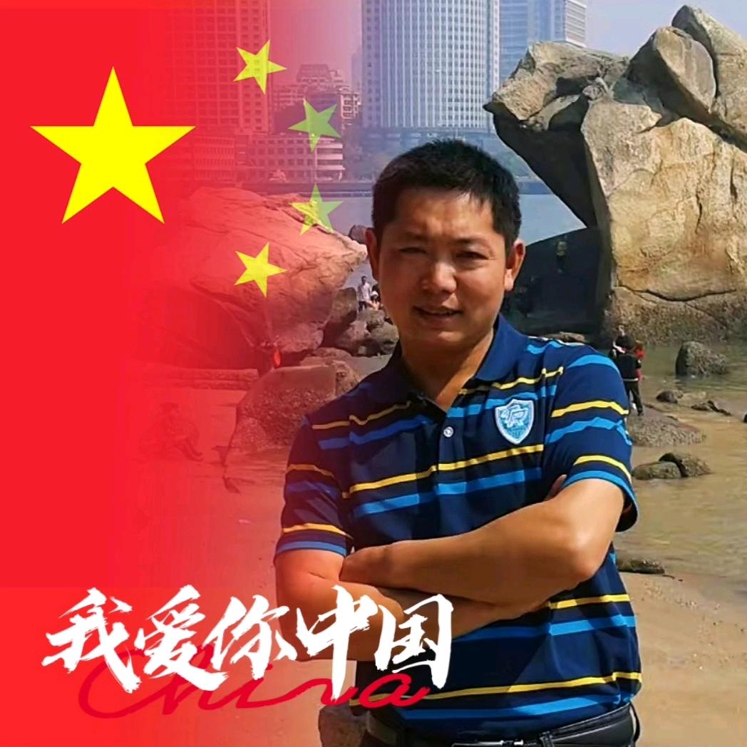 建明