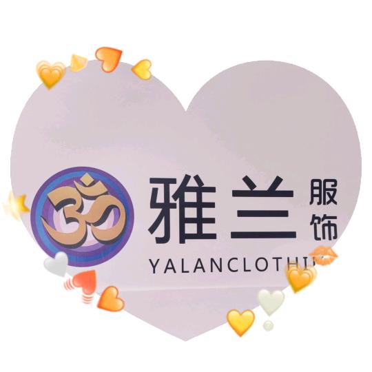雅兰商行