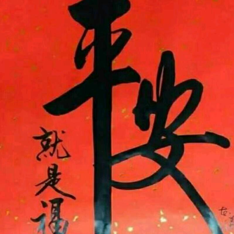 涯系客家人