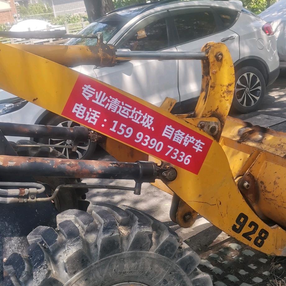 A专业清运垃圾