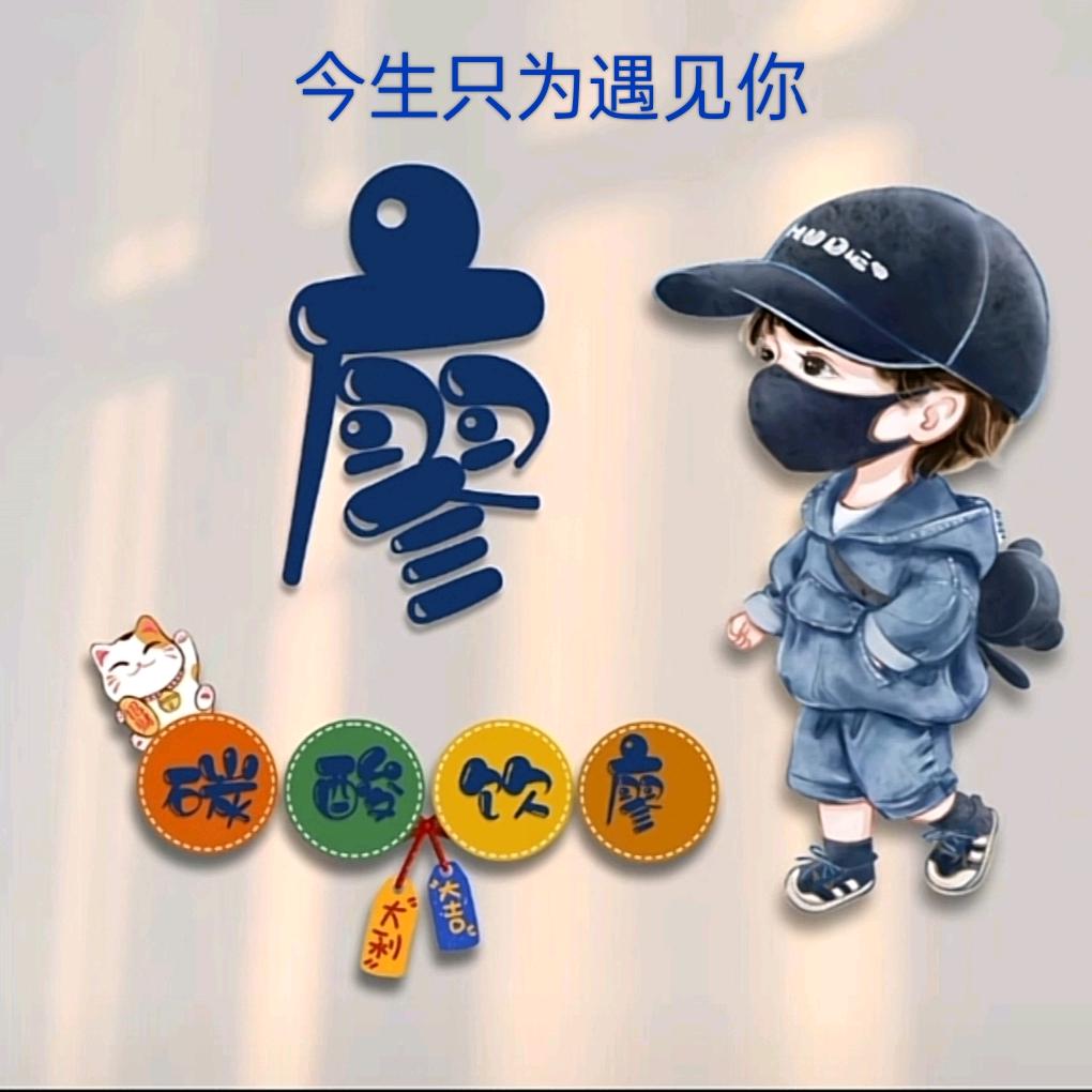 大~海