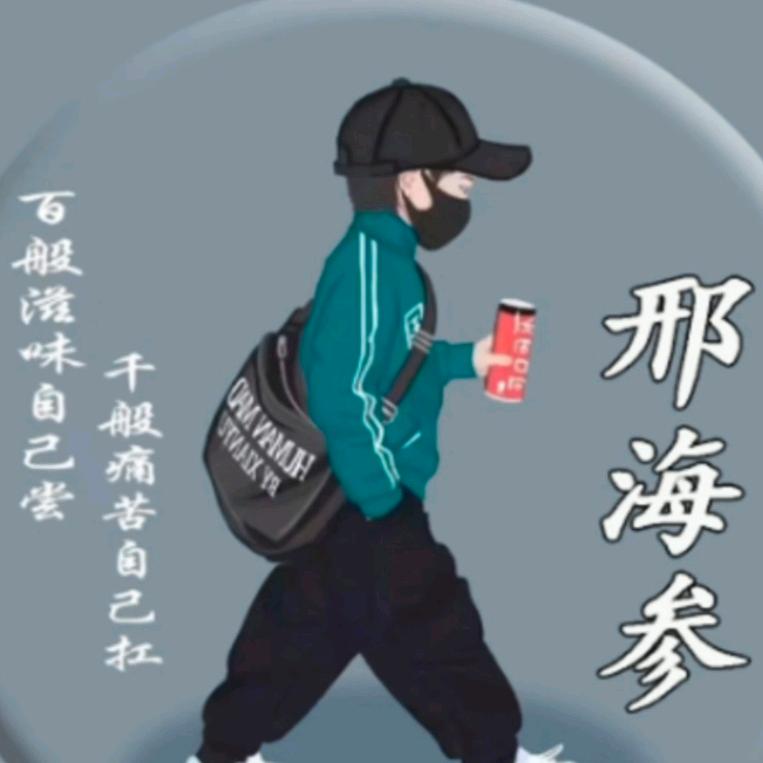 逍遥侠客