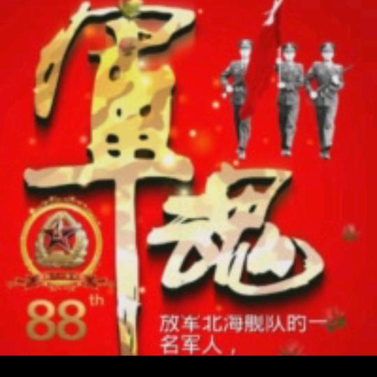 ༗小马哥༗