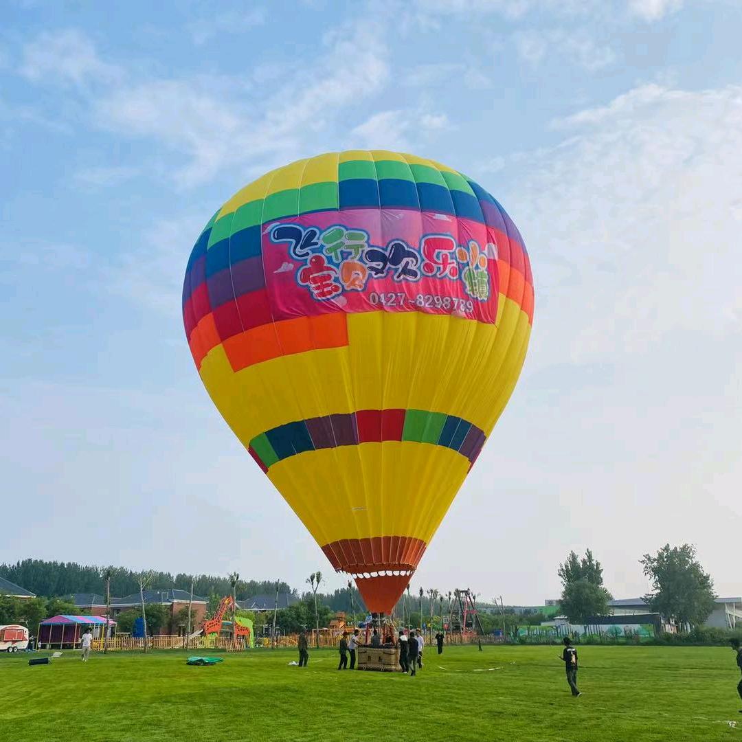 盘锦飞行宝贝欢乐小镇
