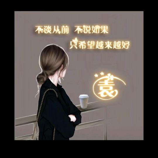 ☀️开心果☀️