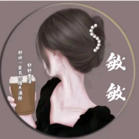余生好好爱自己💋