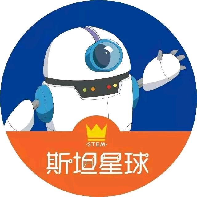 斯坦星球科创编程(杨浦创智天地中心店)