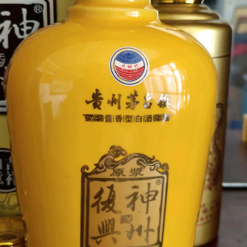 六六六