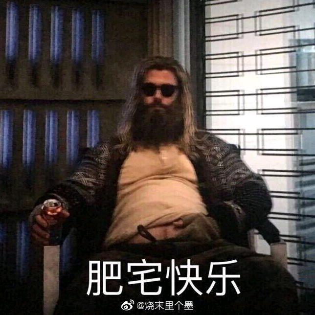 就爱喝冰美