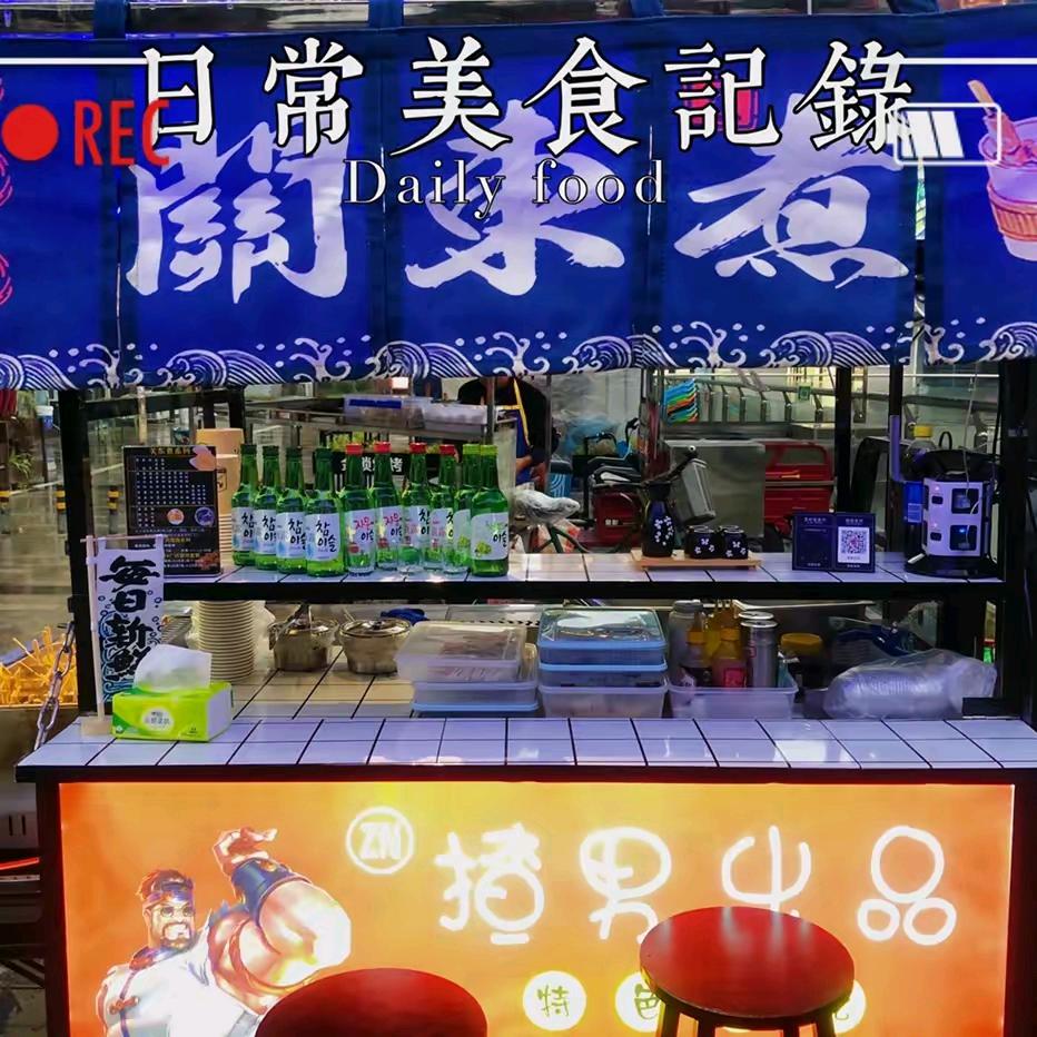 ༄༊࿆揸男二号ღ᭄