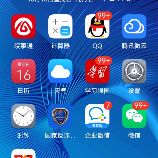 星河风云