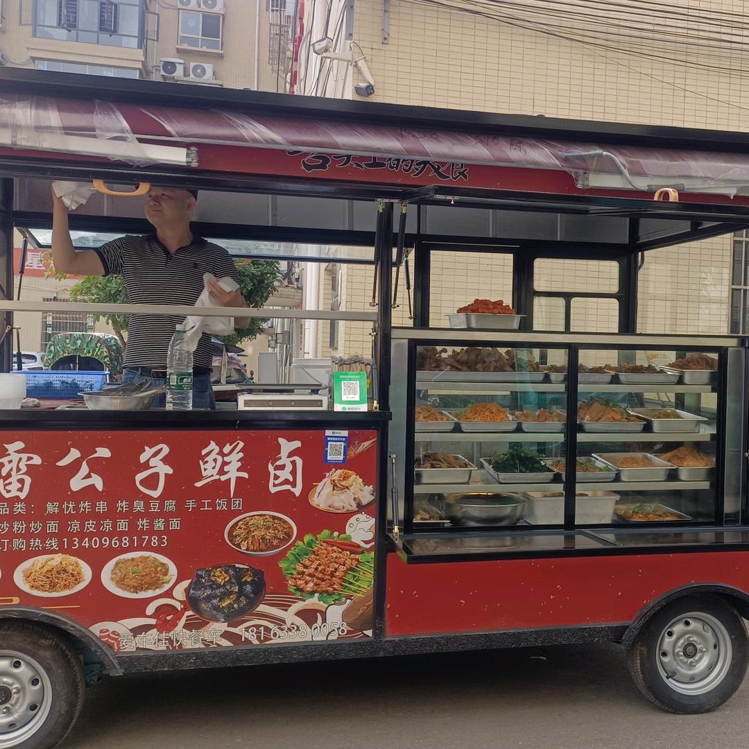 雷公子鲜卤&﹌@是珊珊吖