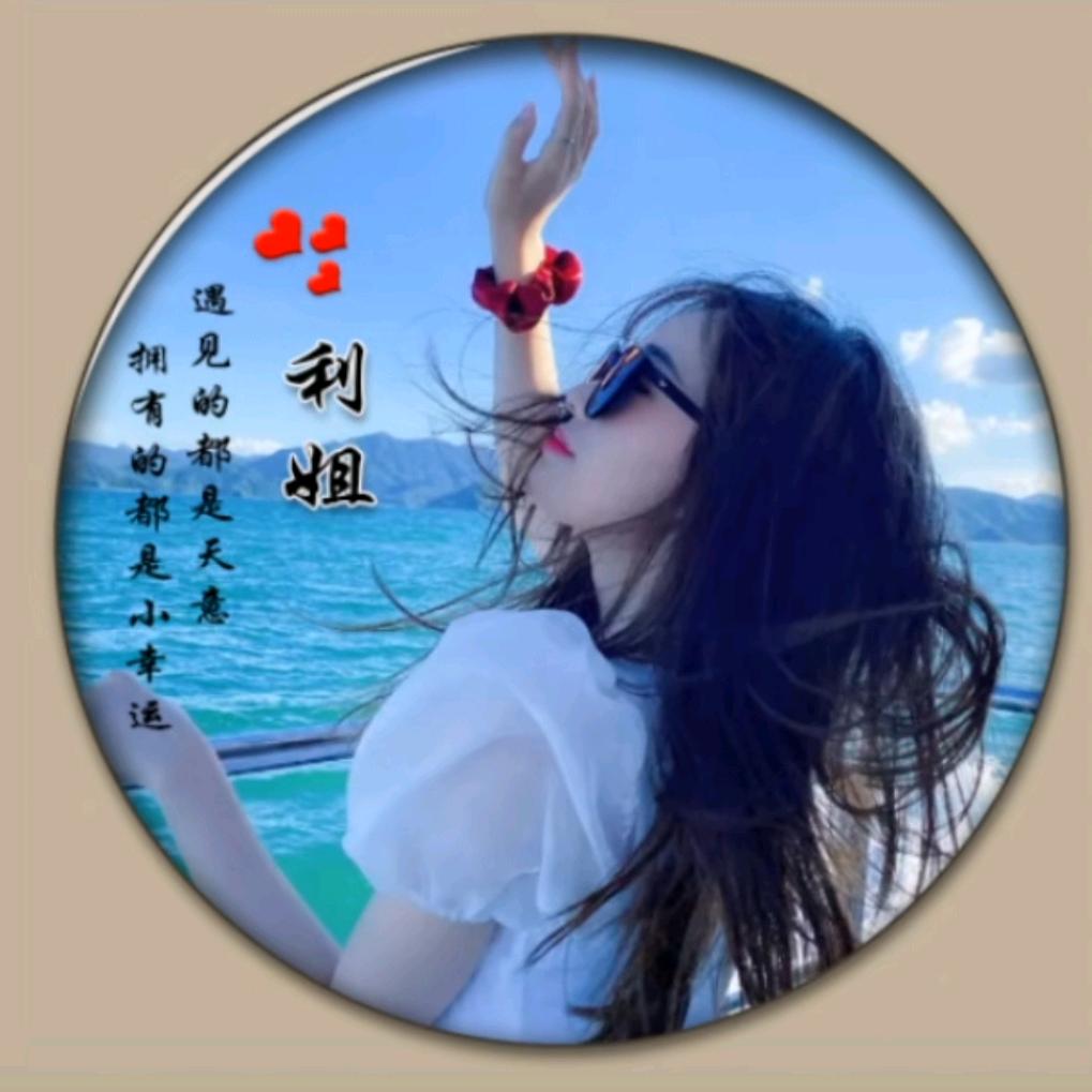 熟悉的陌生人【女神】
