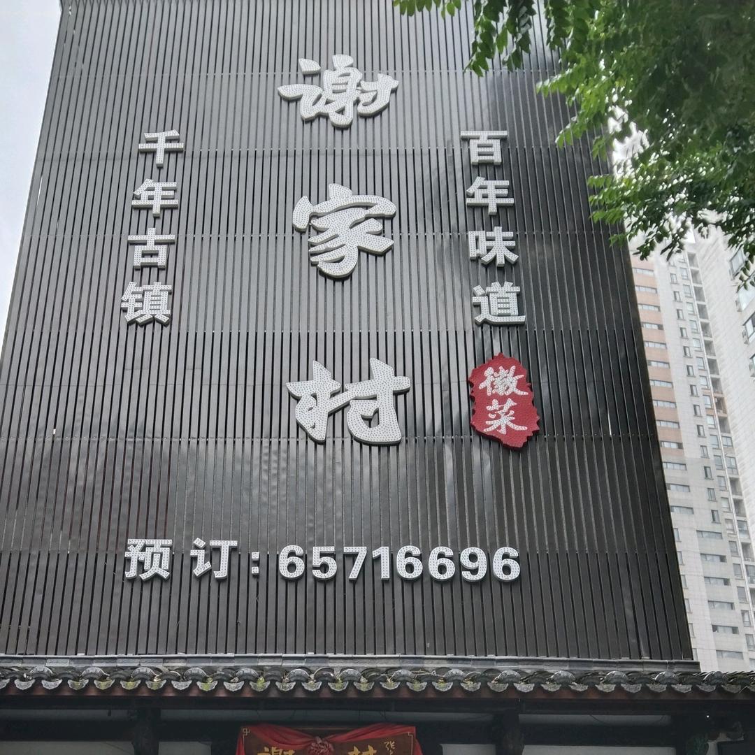 忘忧草