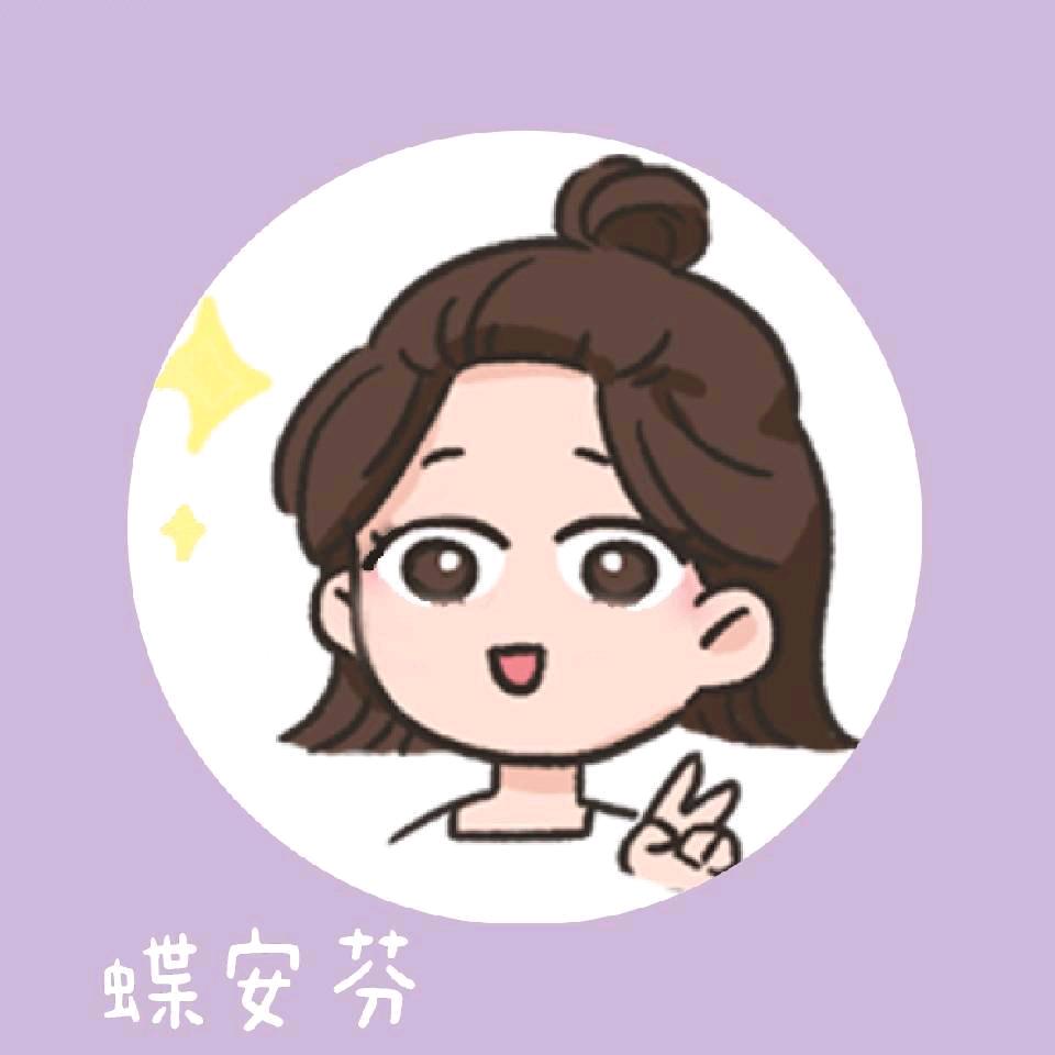 蝶安芬