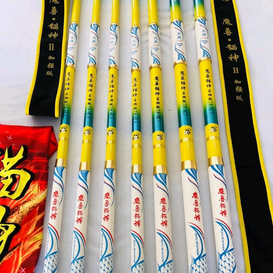 恒优渔具精选号