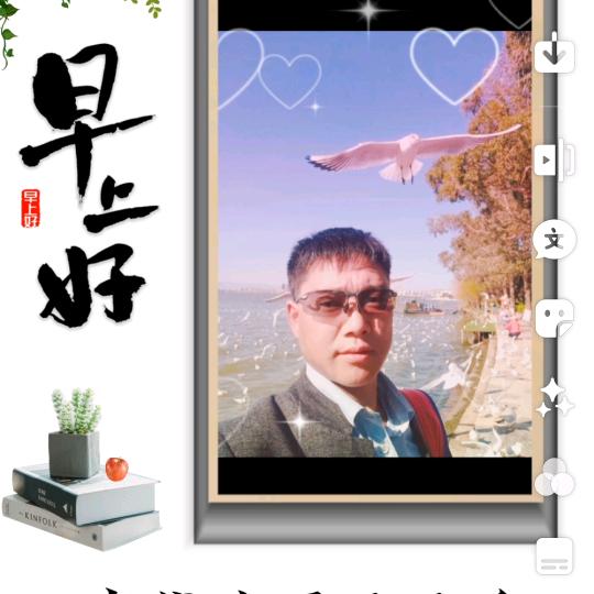 快快乐乐过一生