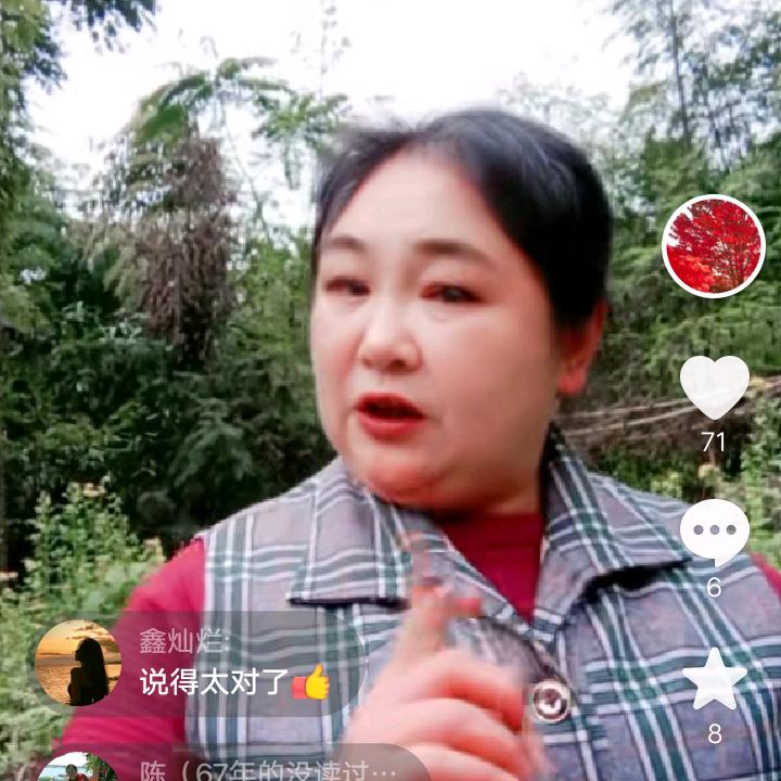 李五姐