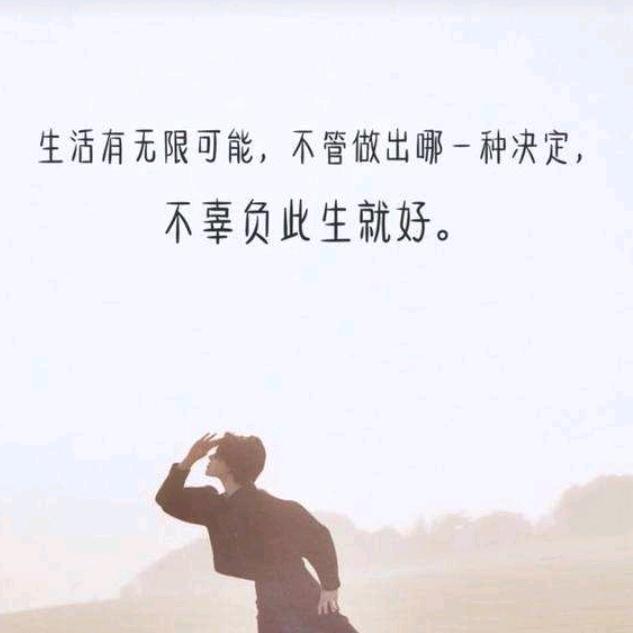 坚信