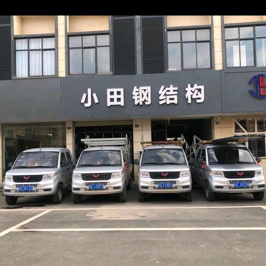 小田钢结构