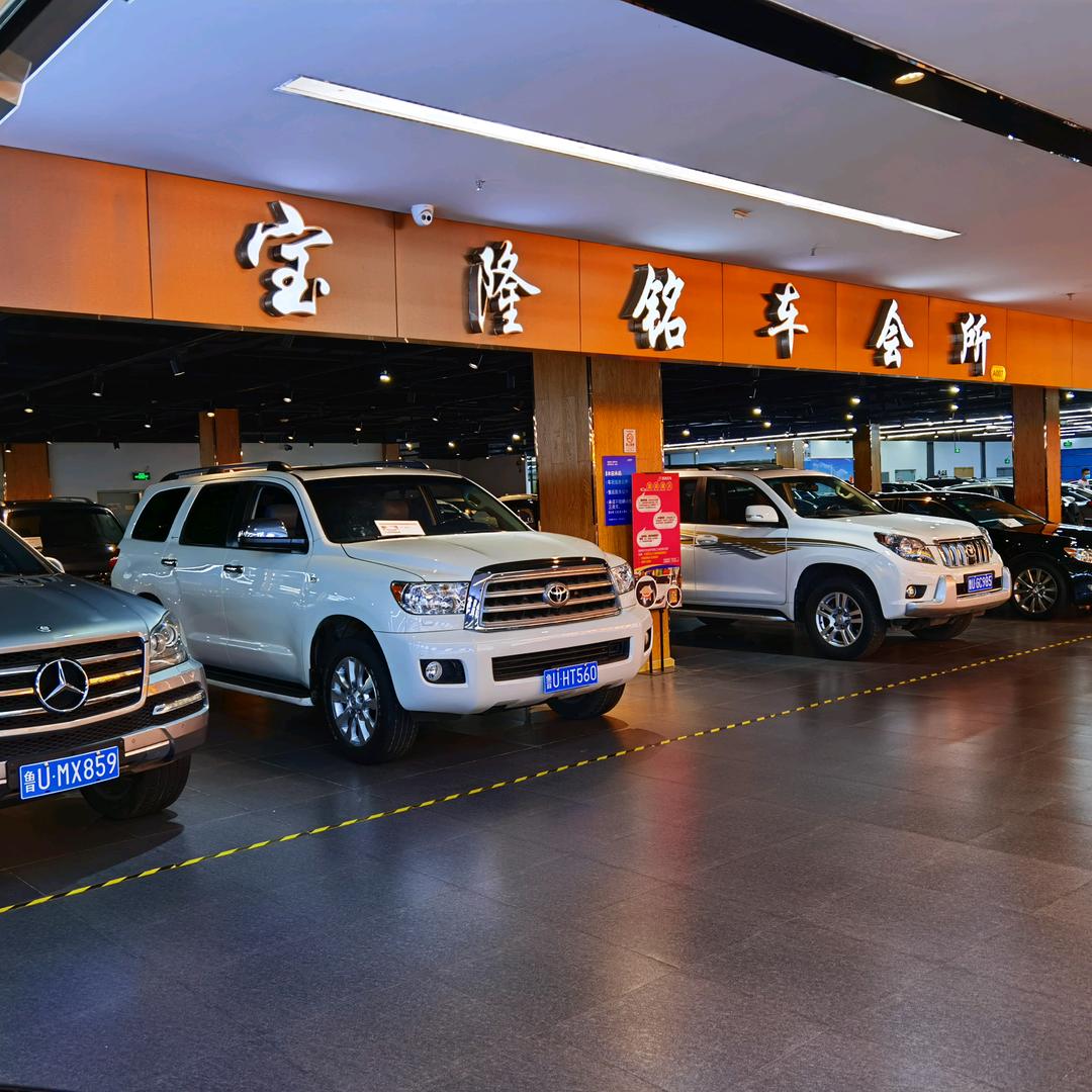 青岛-宝隆铭车