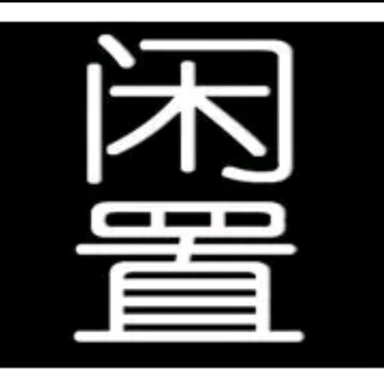 寿光恒阳二手空调批发零售