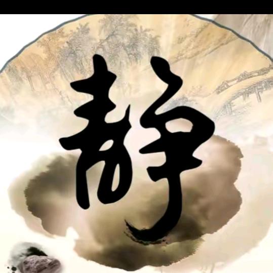 阳谷澳林芝华士$琪辉家居经营店(静姐)