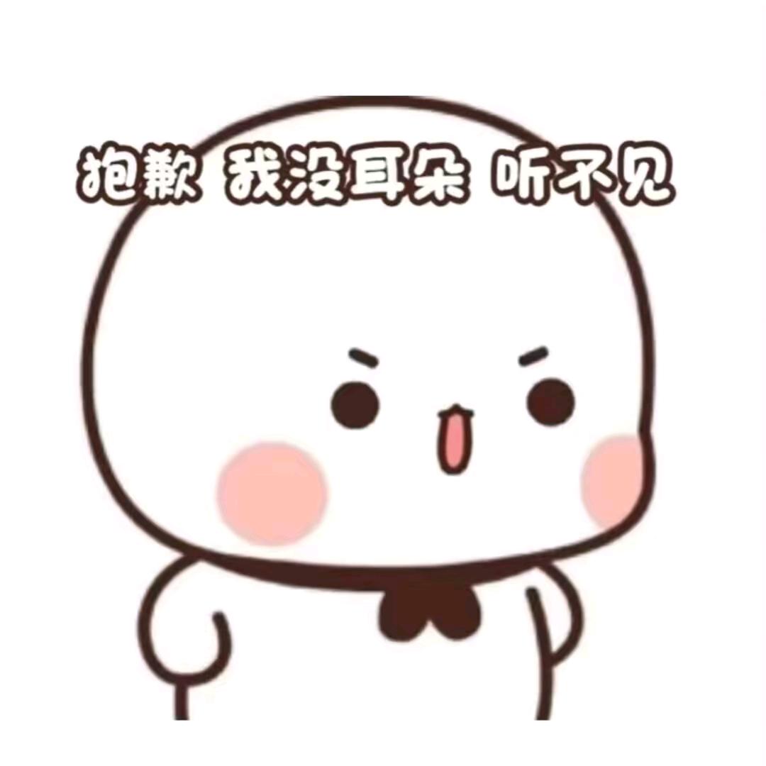 小修勾√