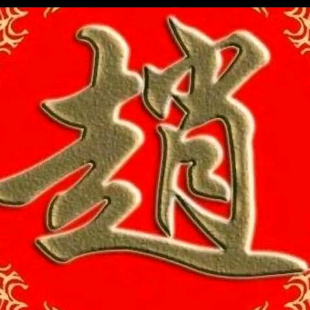 旭茹萱亚