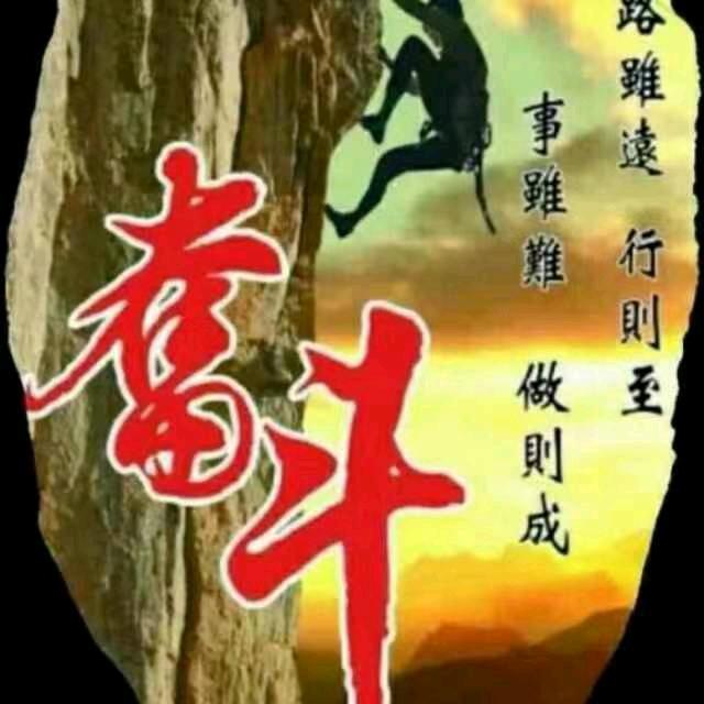 奋斗南位日用家电，维修