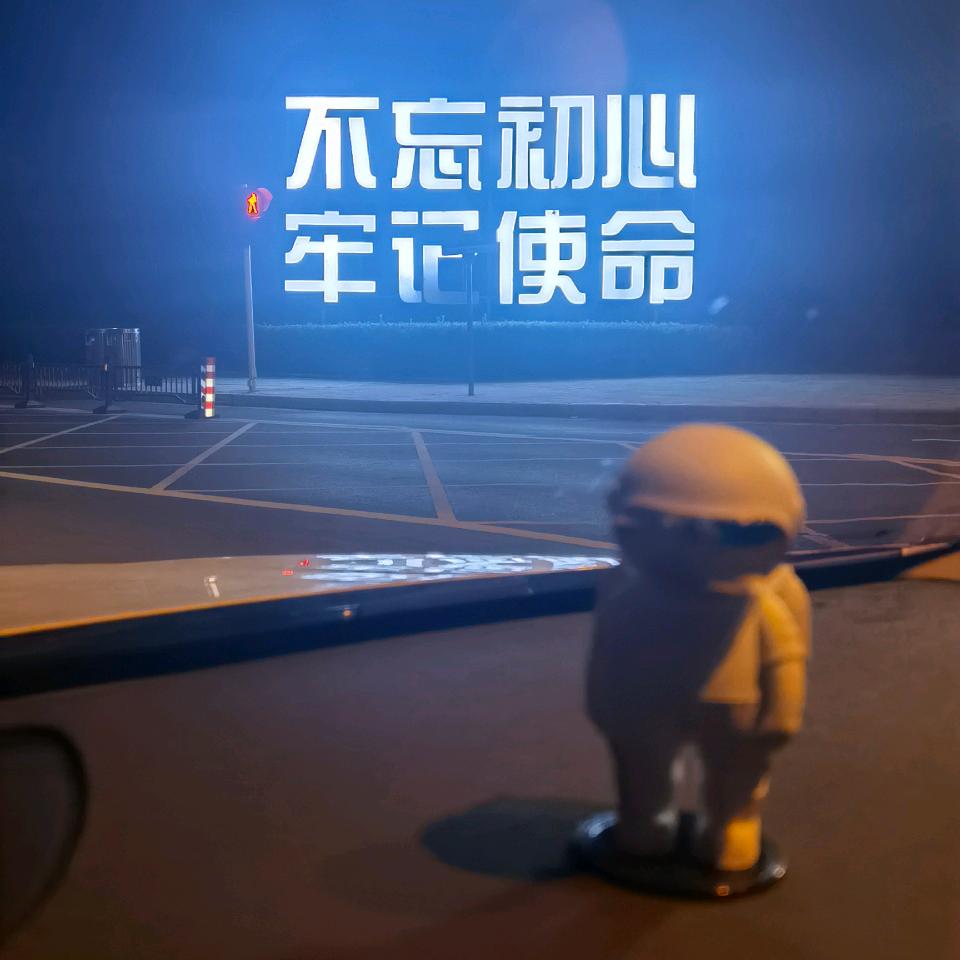 中牟利鑫蒜业