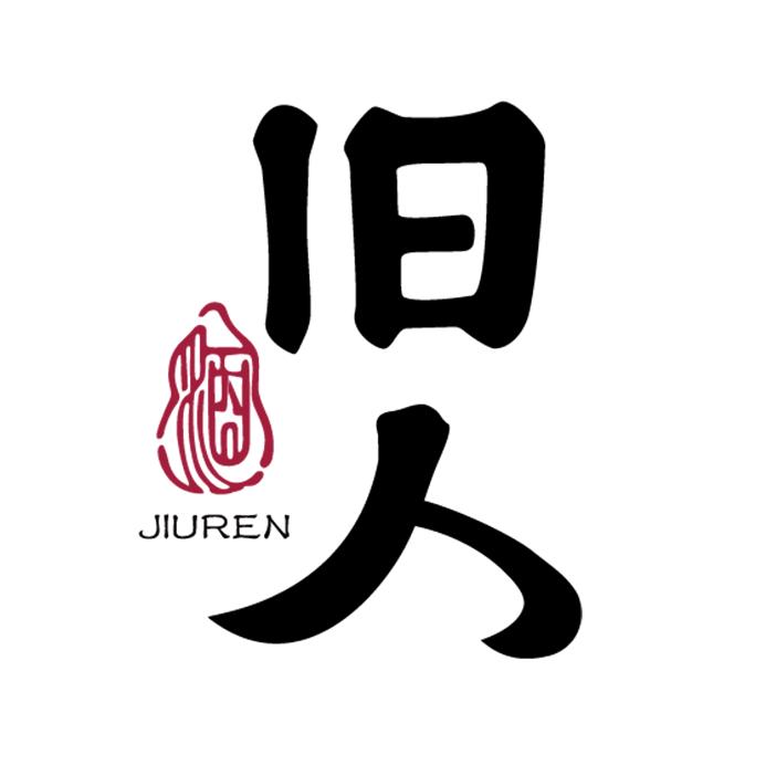 旧人酱香酒专营店