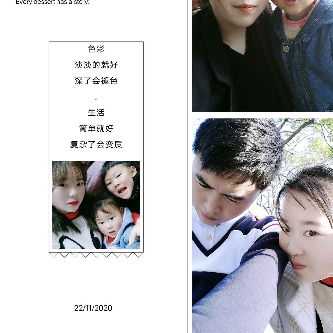 李家四弟(燕子)