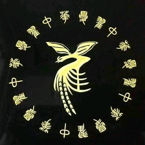 冬瑞腾生