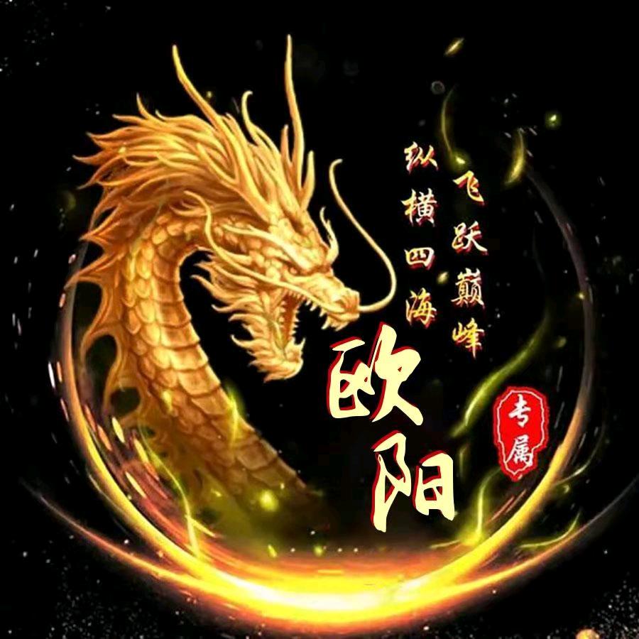 欧洋工程机械   叉车   吊车出租