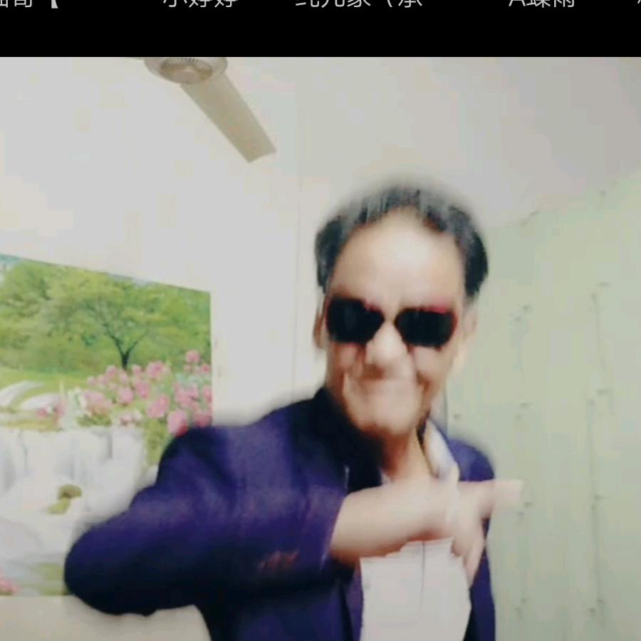 开心的老玩童老郑