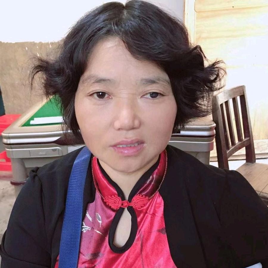 珍娇