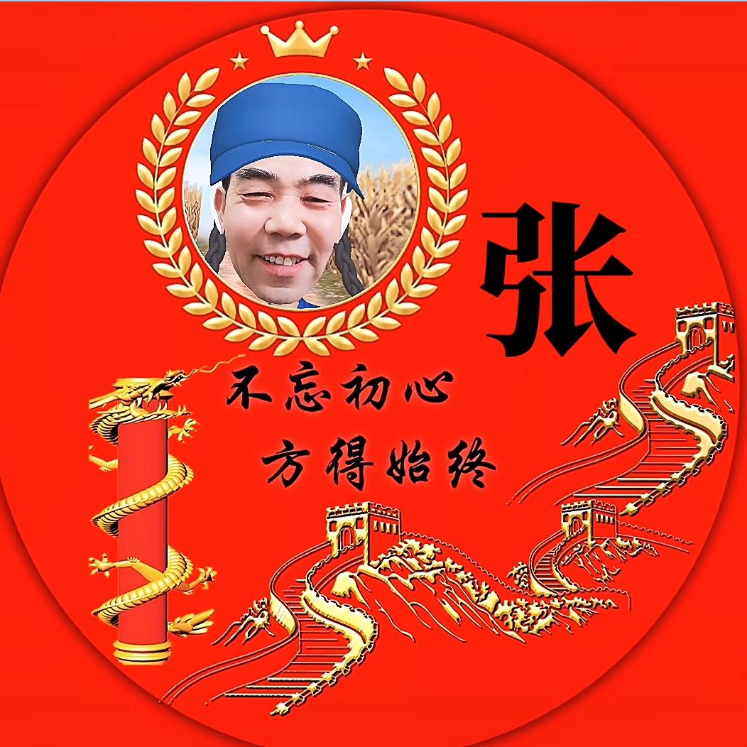 下寨人