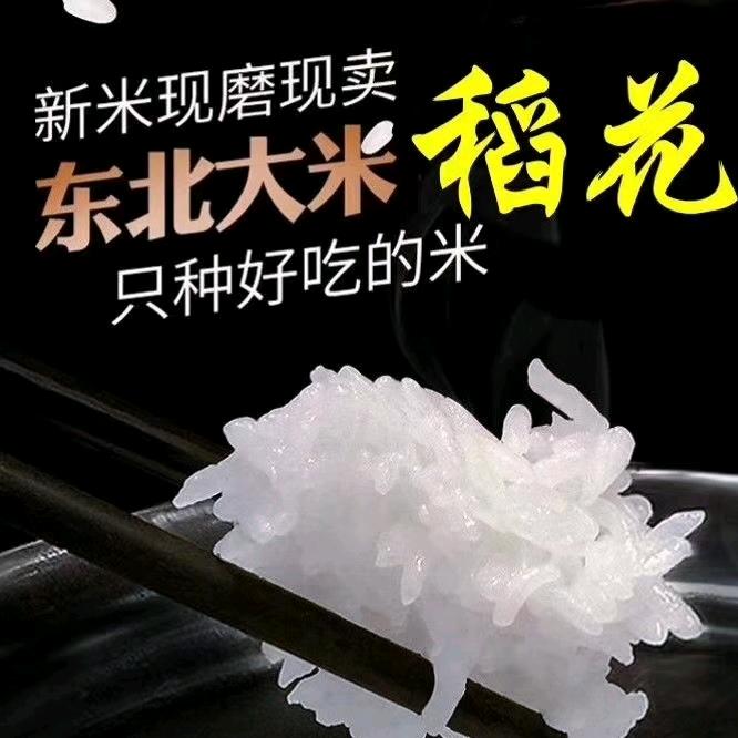 聚缘福轩农业