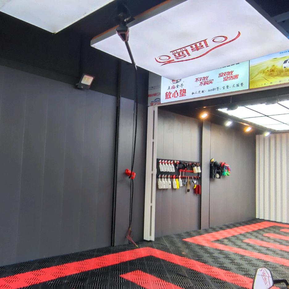 吾行养车-速途(惟义路店)